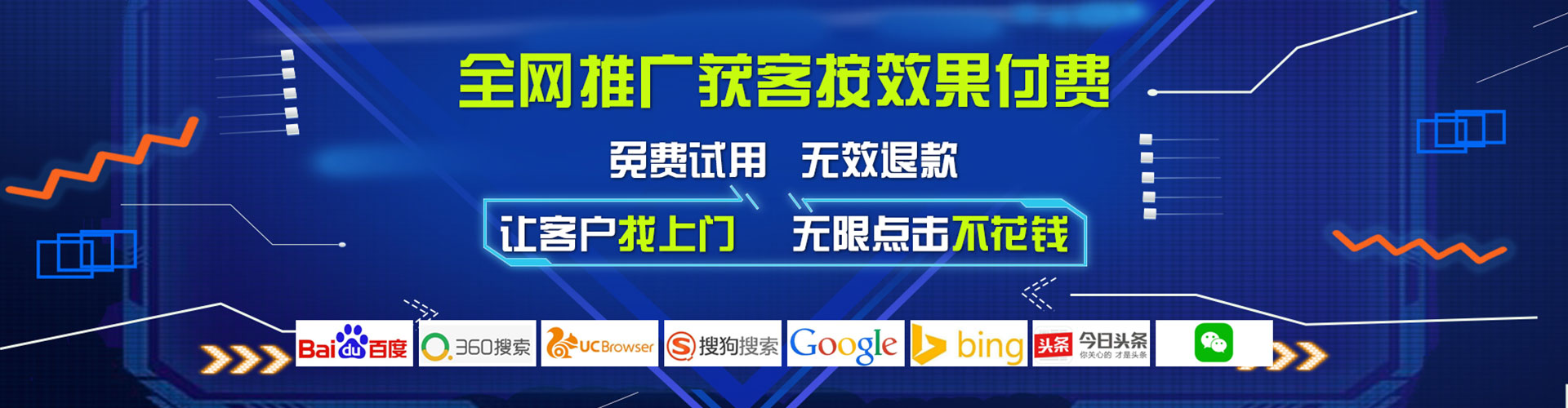 红旗竞价开户