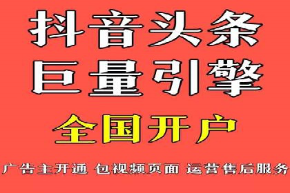 360信息流广告在金融行业的成功案例解析