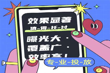 百度竞价推广托管的运营模式与未来发展趋势